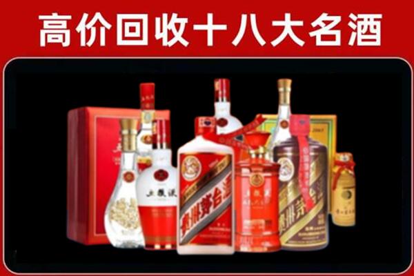 枞阳回收老酒